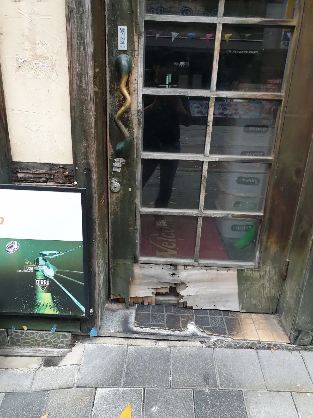 상가 출입문 수리 전